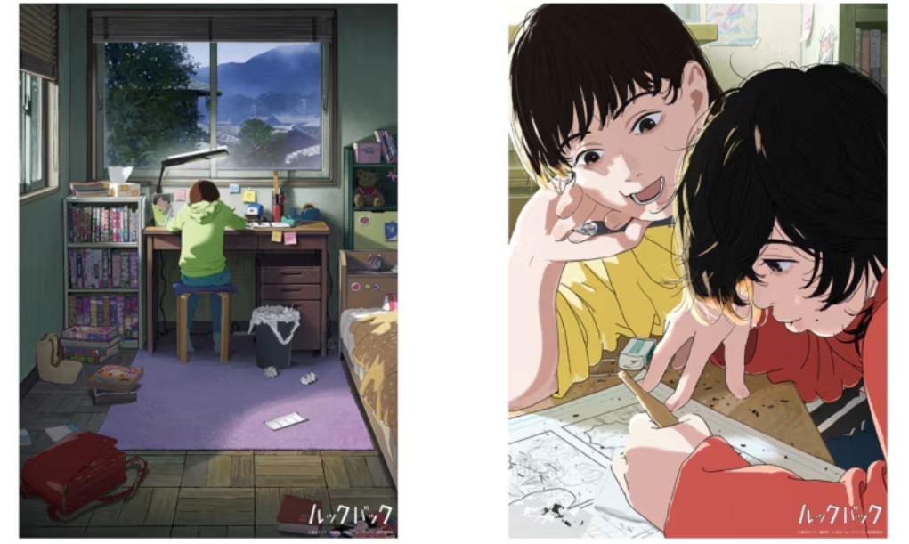 即決 映画 アニメ ルックバック B2 ポスター 2種セット 送料無料 藤本
