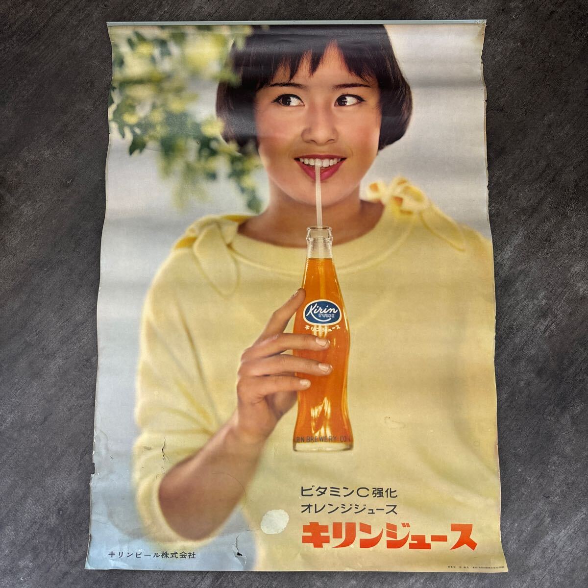 Yahoo!オークション - 【長期保管品】昭和レトロ キリンビール株式会社