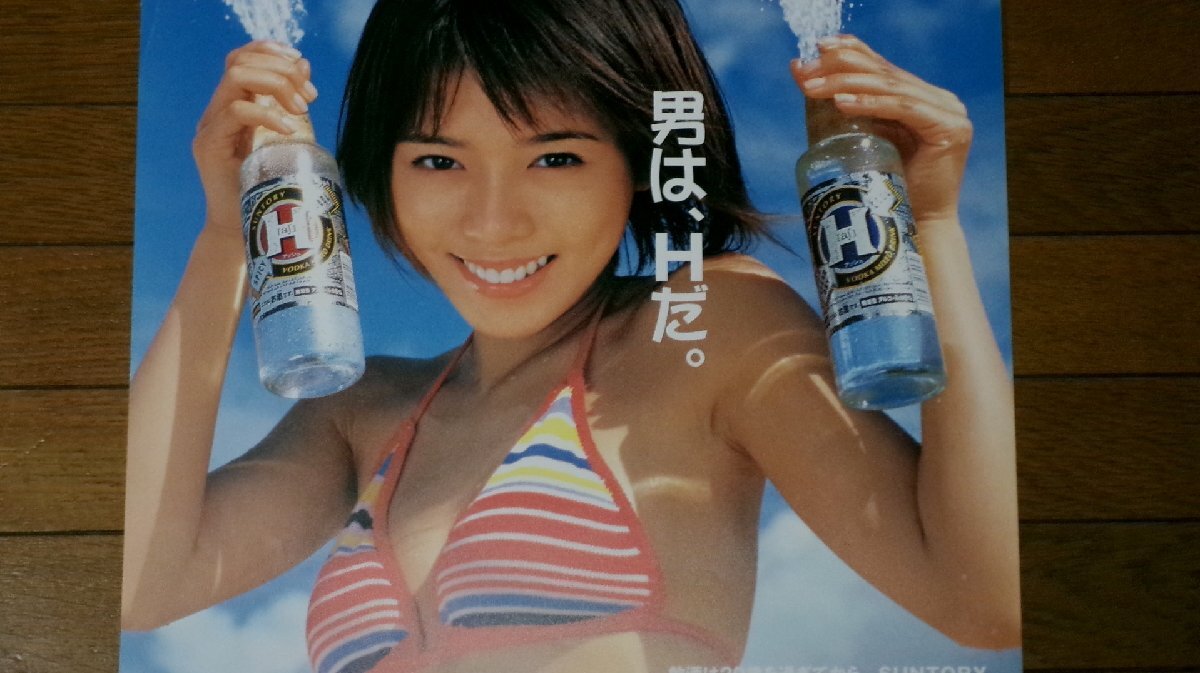 Yahoo!オークション - 0722る3C B3ポスター 釈由美子/H(アッシュ)【水