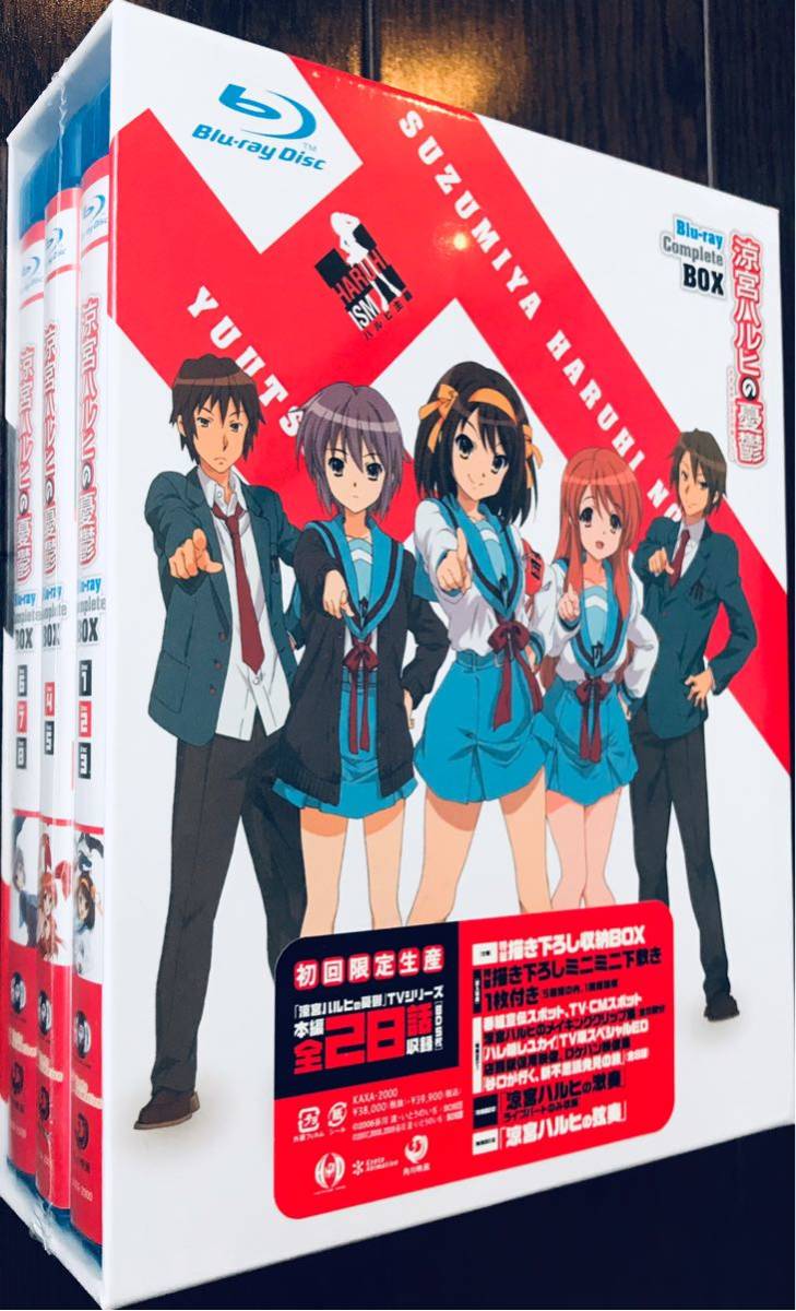 新品即決 送料無料 涼宮ハルヒの憂鬱 ブルーレイ コンプリート BOX