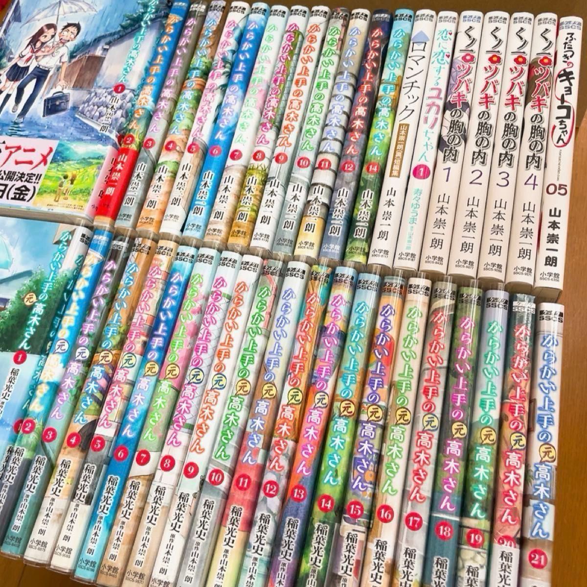 からかい上手の高木さん1〜12 14巻&からかい上手の元高木さん1〜21巻