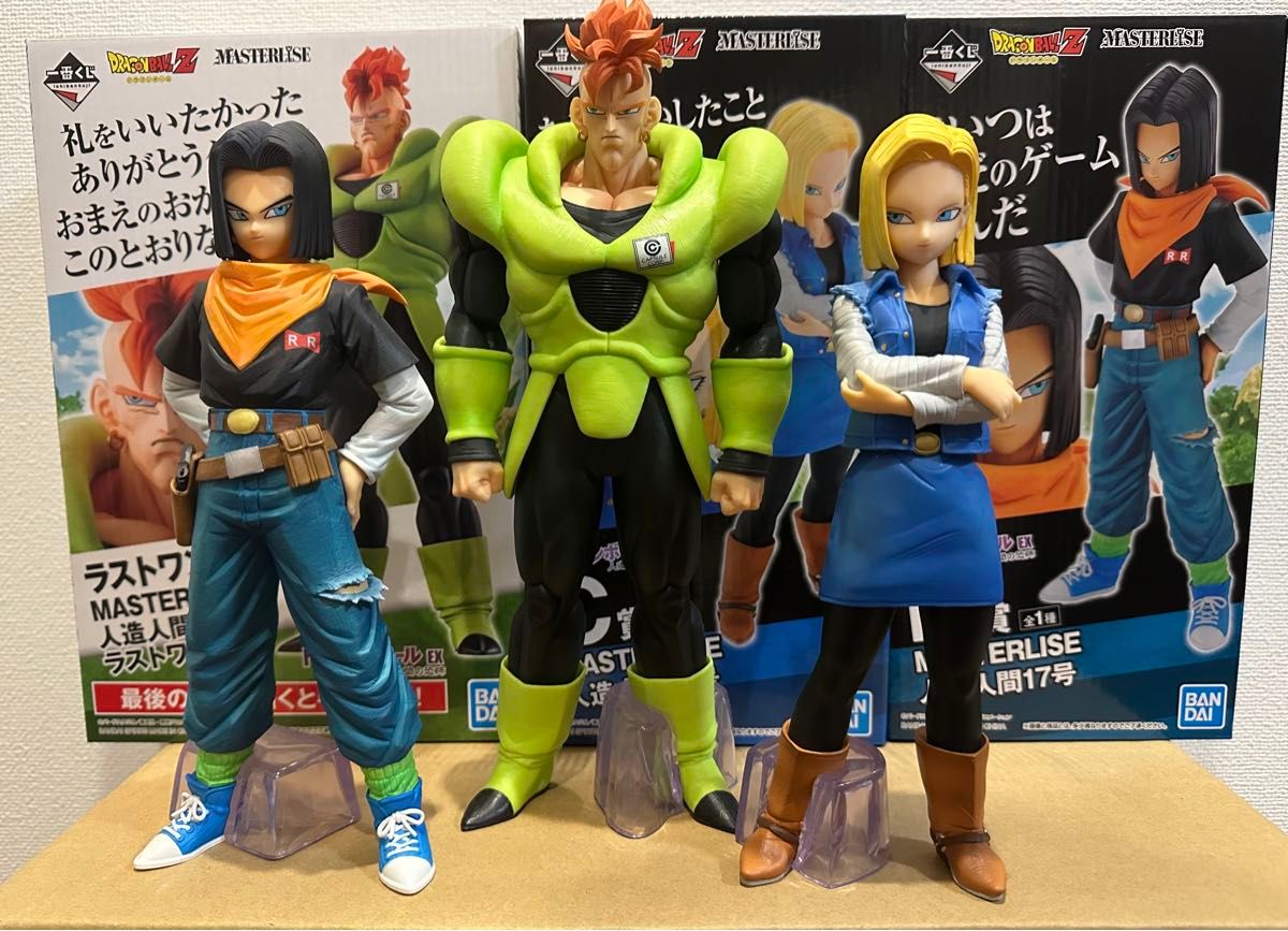 最終値下げ 一番くじ ドラゴンボール EX 人造人間の恐怖 16号 17号 18