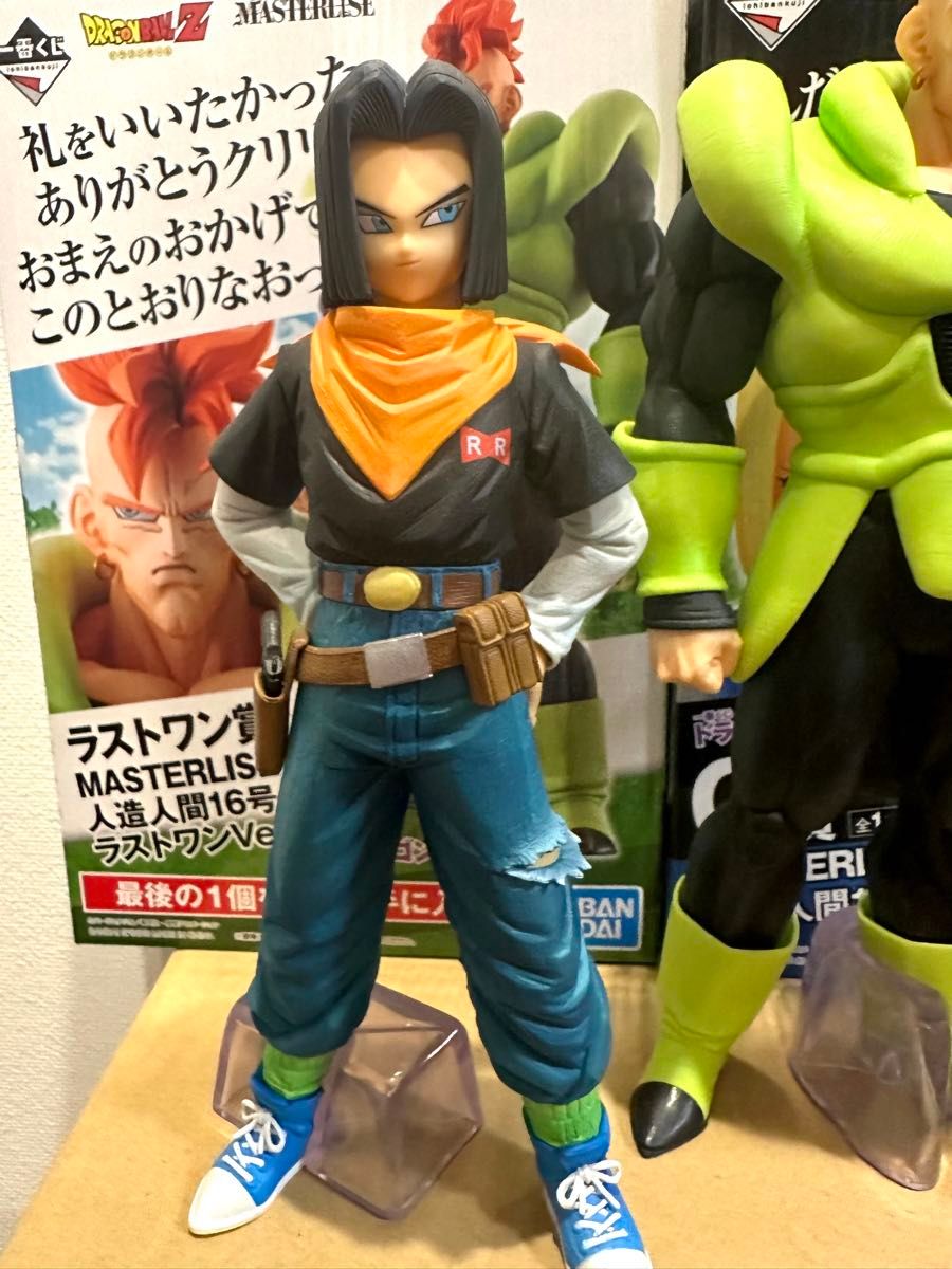 最終値下げ 一番くじ ドラゴンボール EX 人造人間の恐怖 16号 17号 18