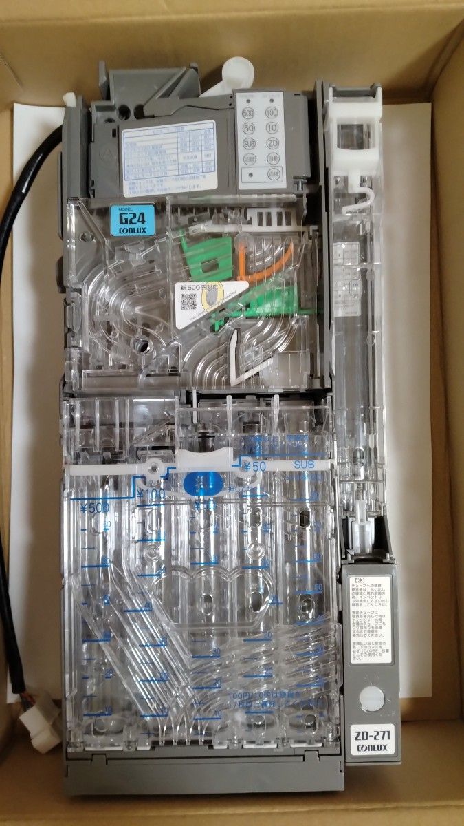 新品)新500円対応 コンラックス コインメック(硬貨選別機) CLX-G241