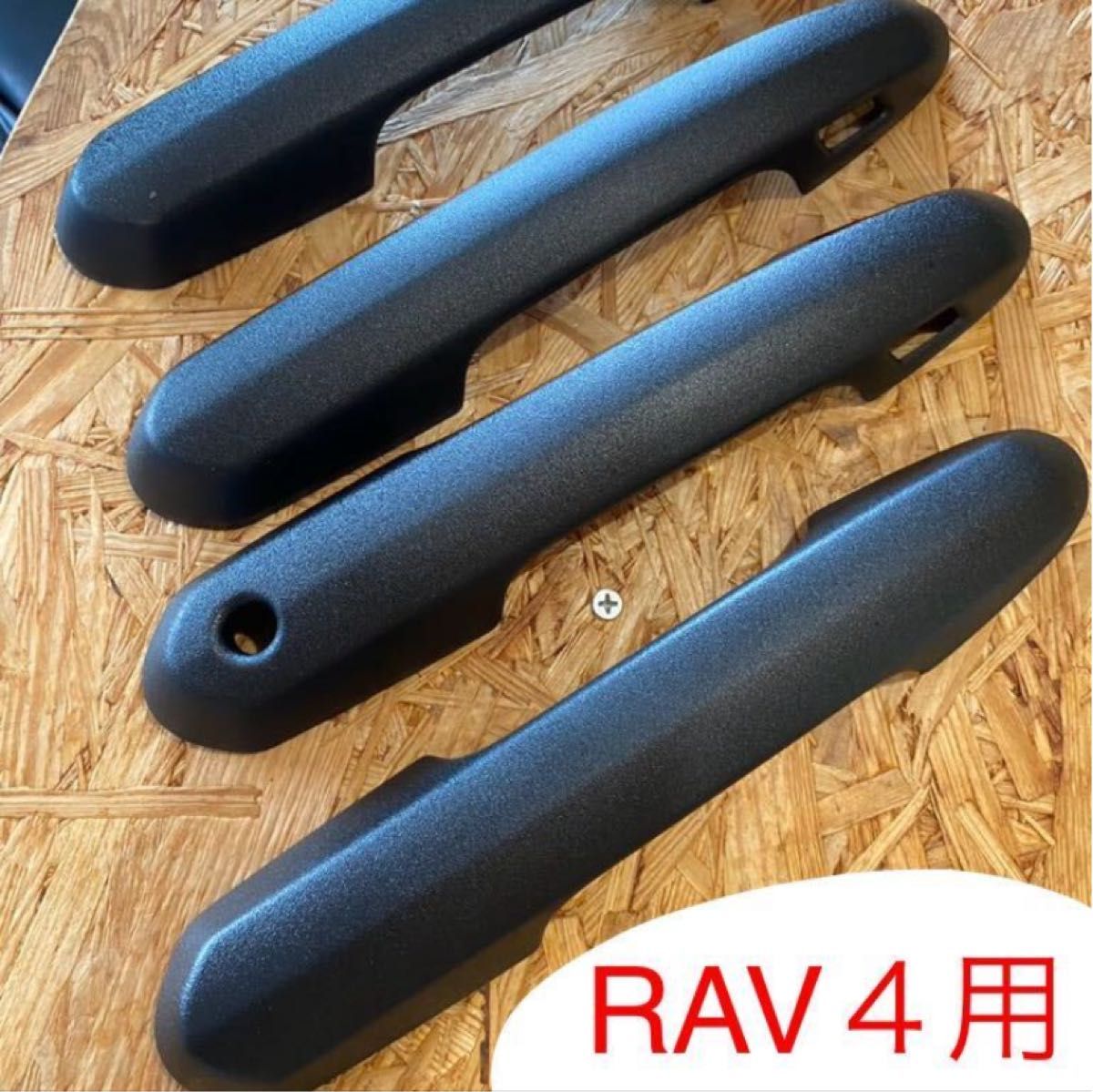 RAV4 ドアハンドルカバー チッピング塗装 ドアノブカバー｜Yahoo