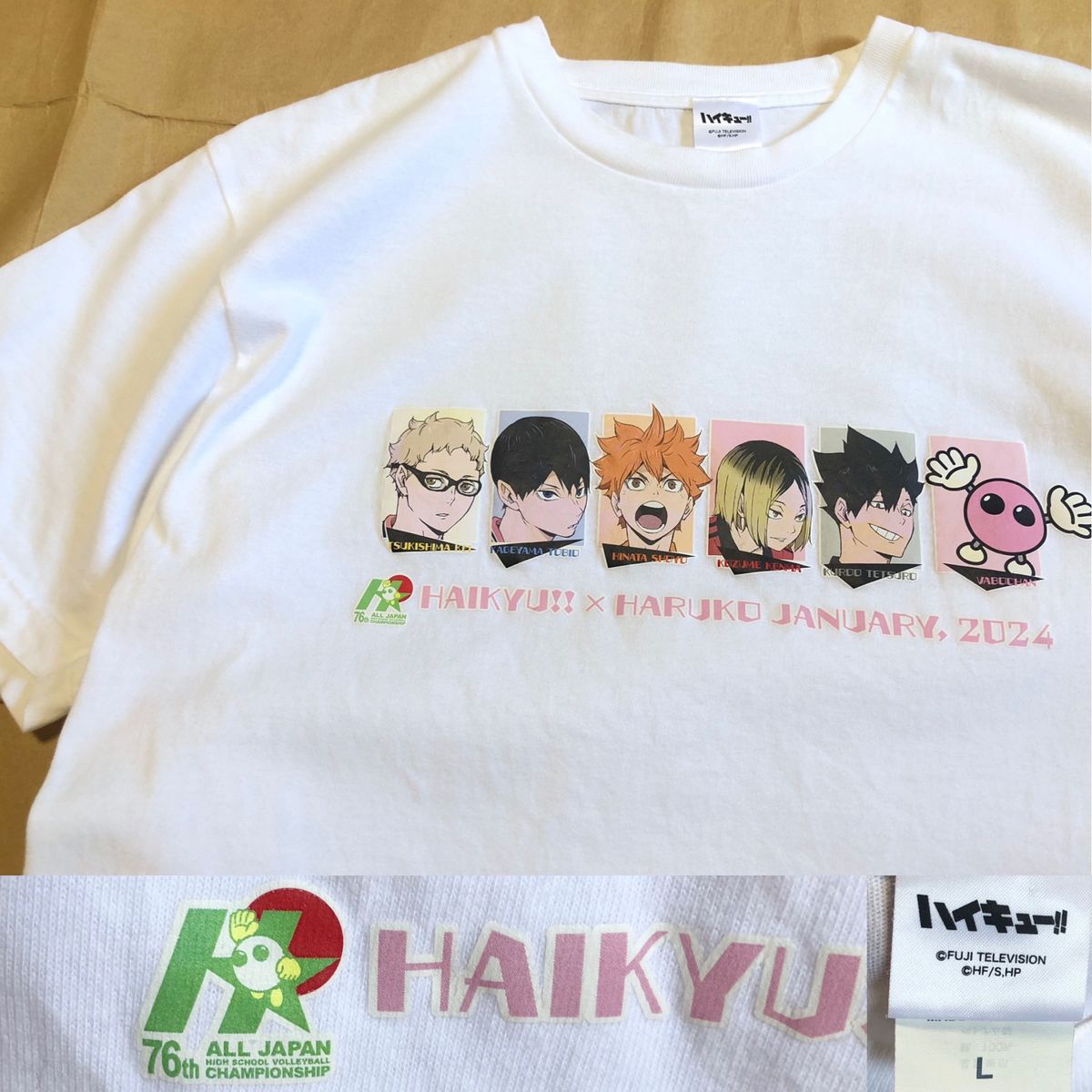 ハイキュー / 春の高校バレー 2024 Tシャツ L 白 春高｜Yahoo!フリマ