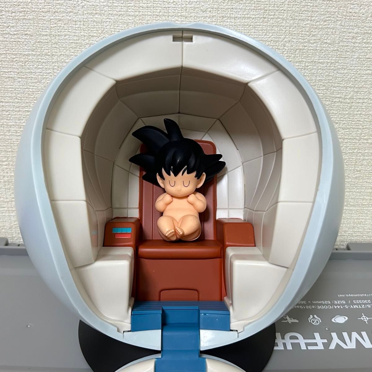 一番くじ ドラゴンボールZ サイヤ人襲来編 A賞 丸型宇宙船＆悟空