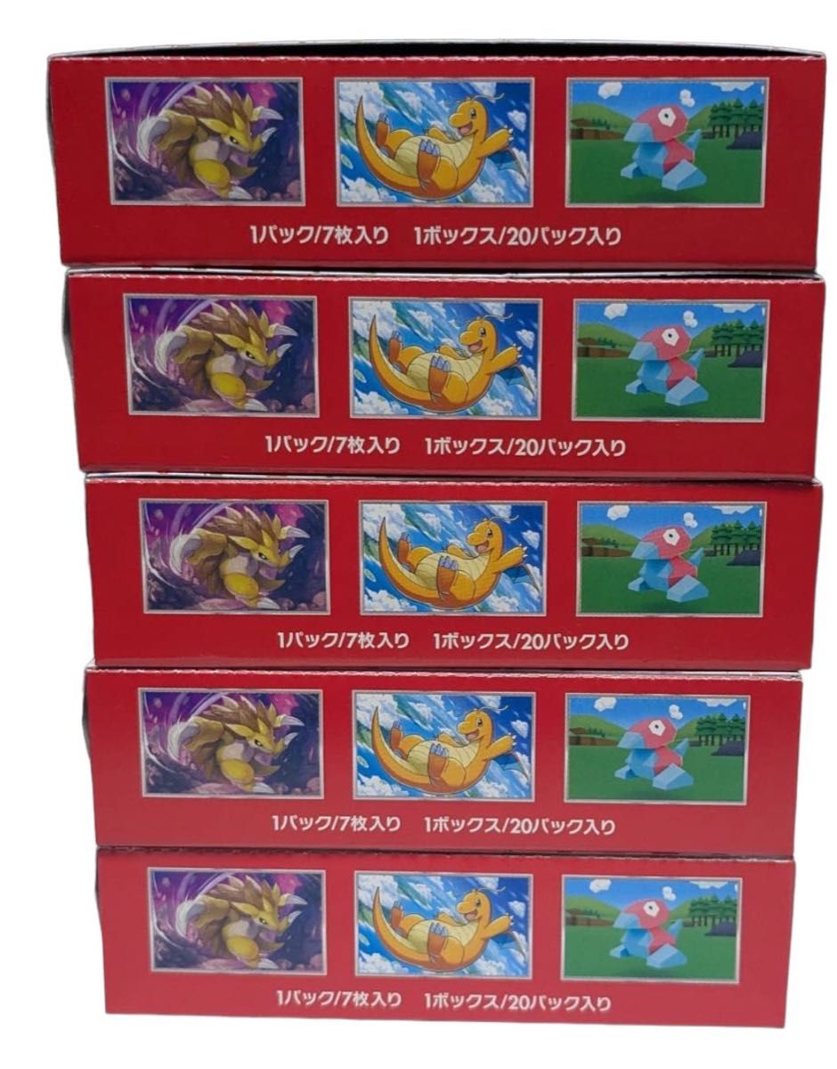 ポケモンカード151 box シュリンクなし 5BOX｜Yahoo!フリマ（旧PayPay
