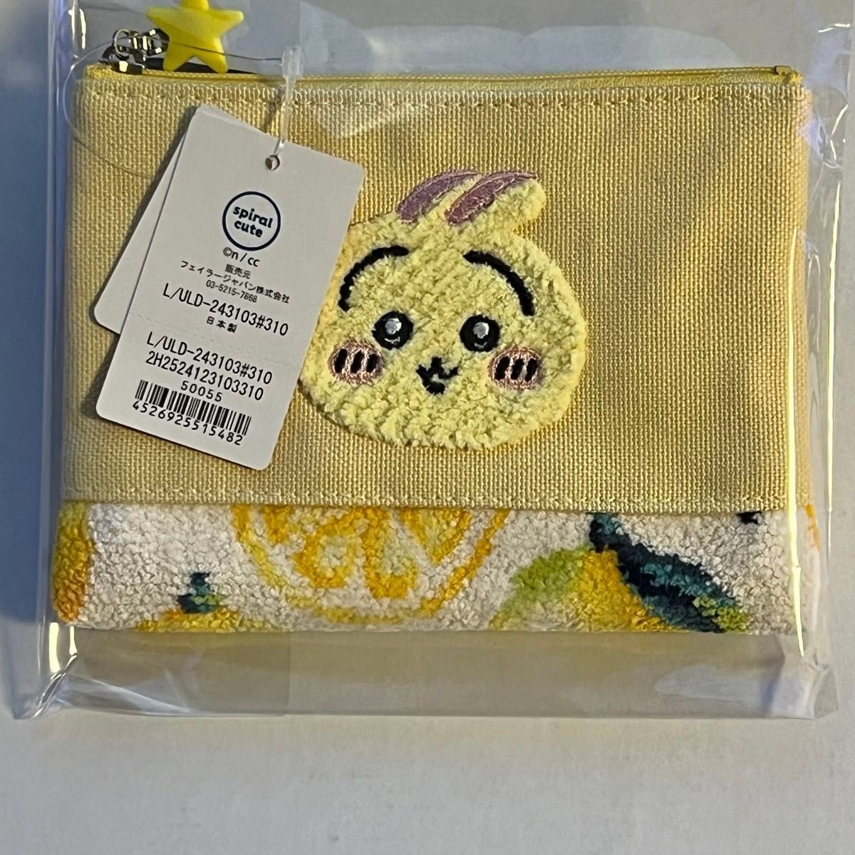 Feiler フェイラー ちいかわ うさぎ レモン ドット 刺繍 ポーチ｜Yahoo
