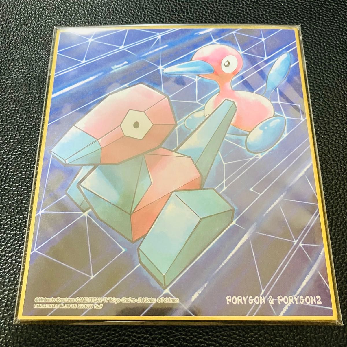 ポケモン 色紙ART ジュカイン ラグラージ など 8点セット まとめ売り