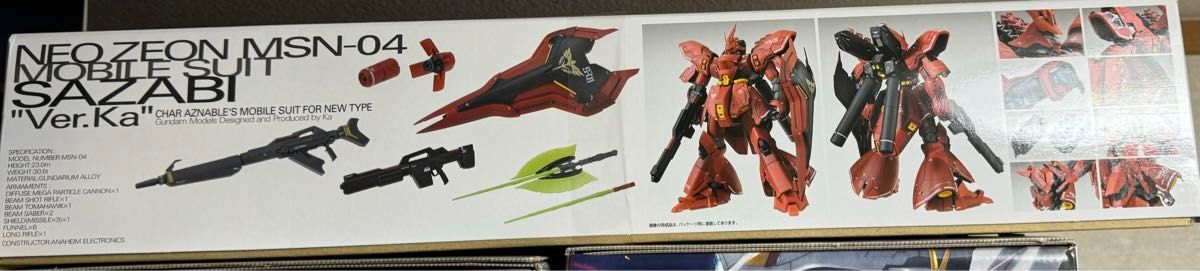 MG RE 逆襲のシャアセット νガンダム サザビー リ・ガズィ ヤクト