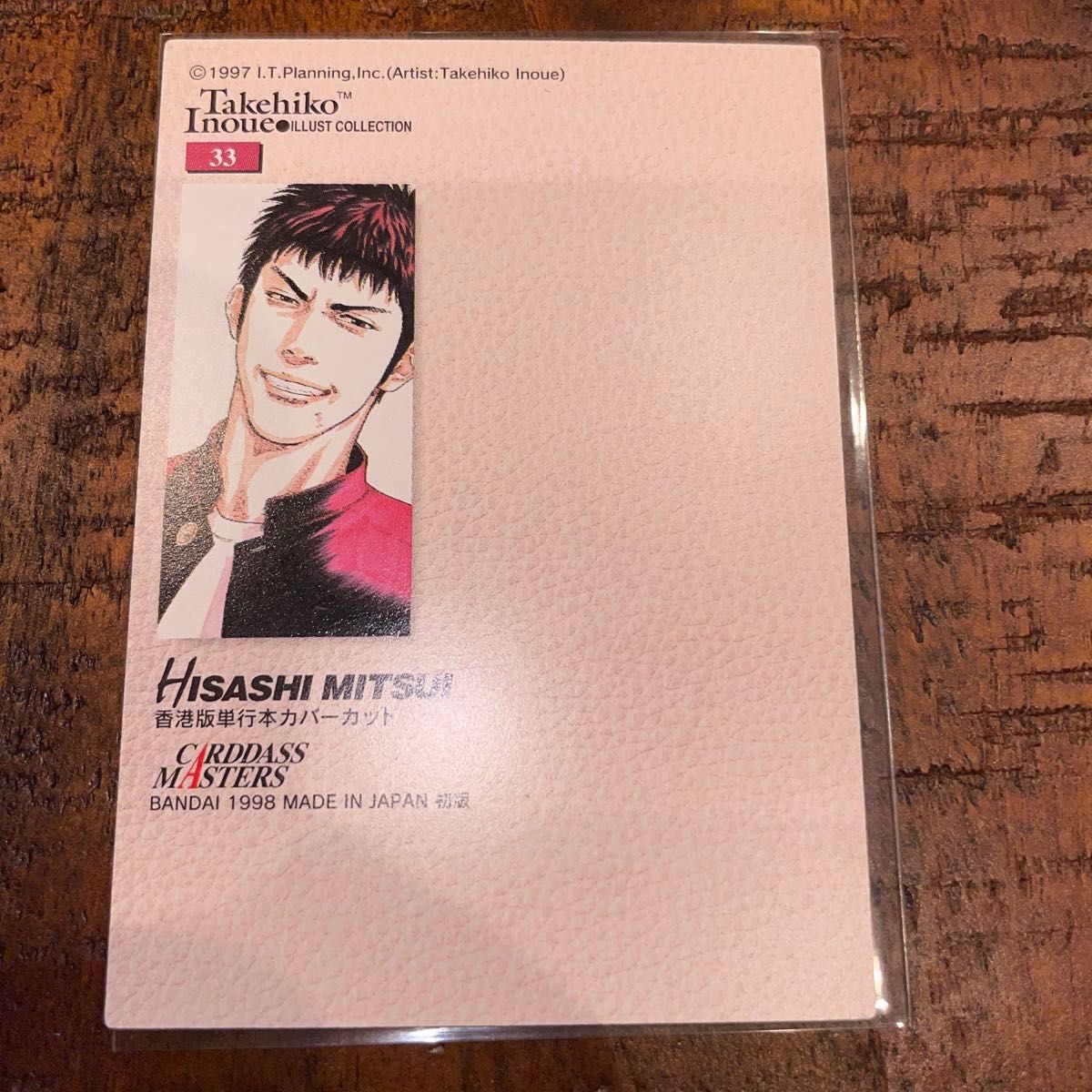 美品】SLAM DUNK CARDDASS MASTERS NO 33 三井寿｜Yahoo!フリマ（旧