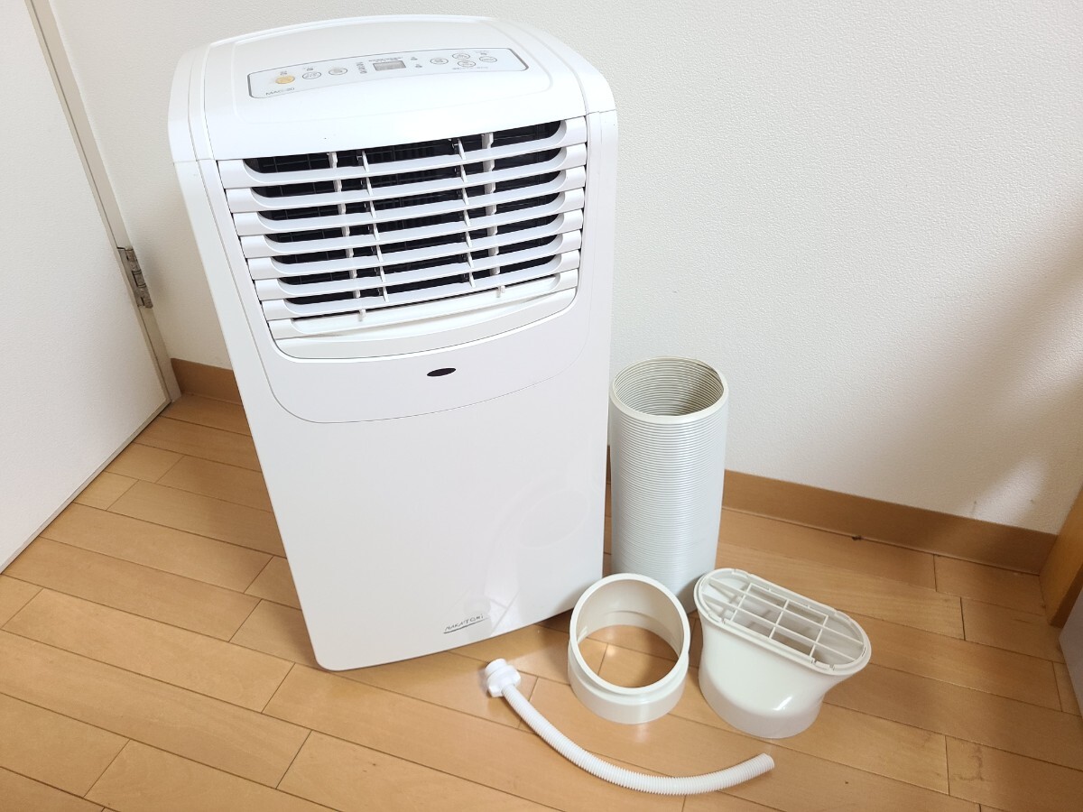 ナカトミ 移動式エアコン MAC-20 (冷房 冷風 除湿 送風 スポット