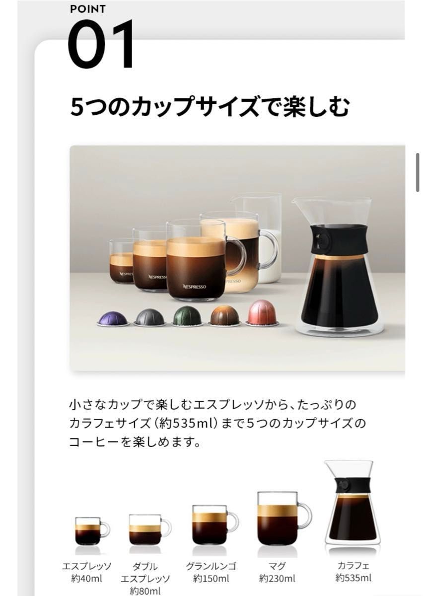 新品未使用】ネスプレッソ ヴァーチュオネクスト マットブラック