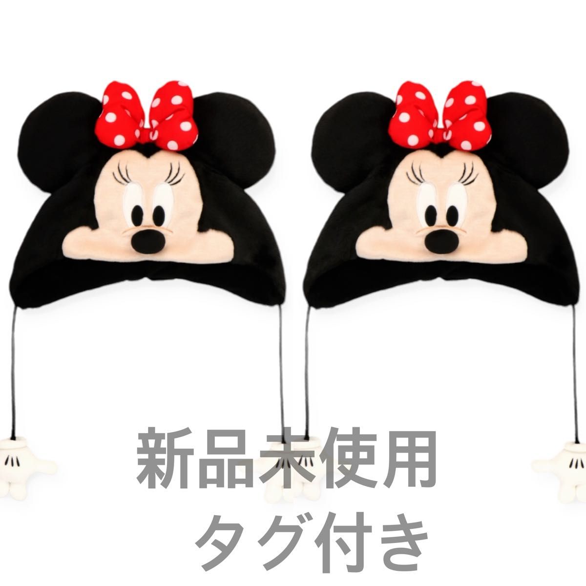 ディズニー ミニーちゃん ファンキャップ 未使用 タグ付き 2点セット