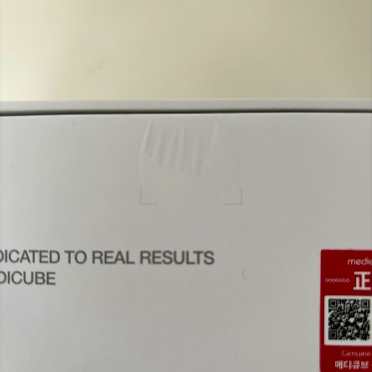 新品未使用】メディキューブ AGE-R ブースタープロ 美顔器 白玉セット