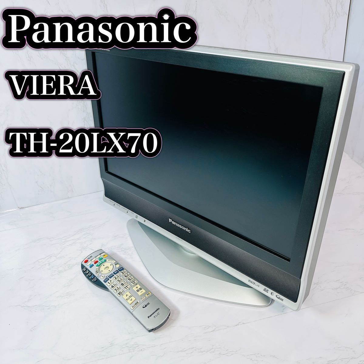 Panasonic パナソニック viera TH-20LX70 液晶テレビ｜Yahoo!フリマ