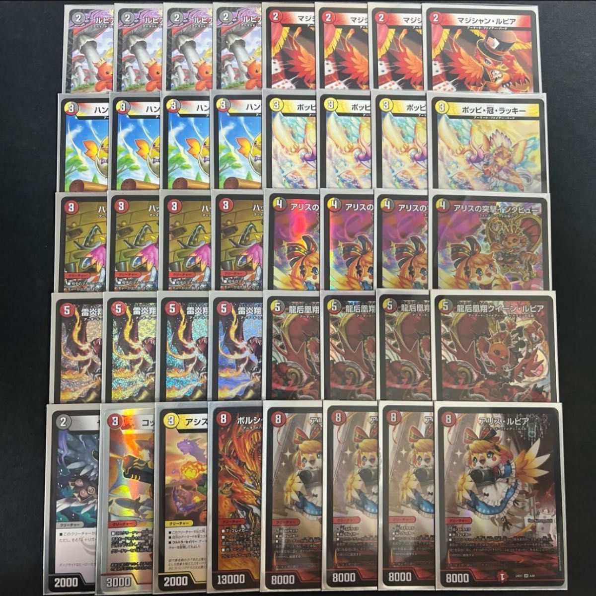 デイガファイアーバード デッキ 高レート デイガファイアーバード 微高