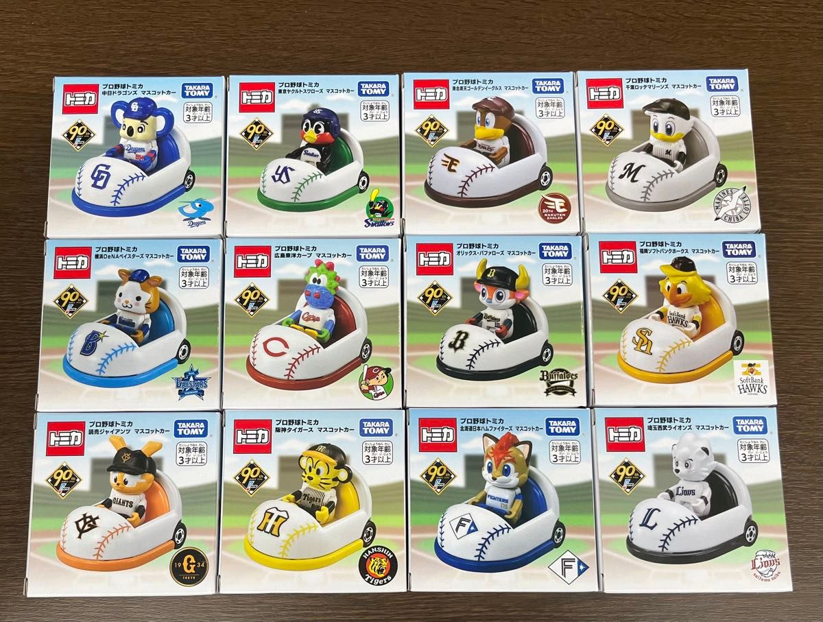 新品 プロ野球トミカ 12球団セット マスコットカー コンプリート12種