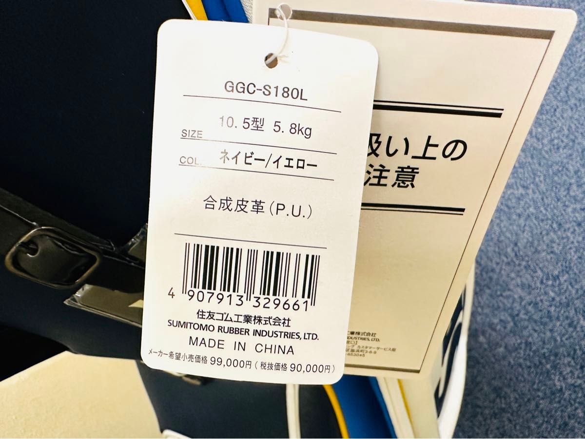 松山英樹 SRIXON TOURモデルキャディバッグ スリクソン ネイビー