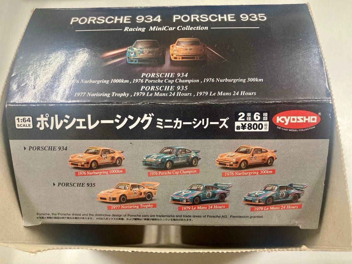 6台コンプ) 1/64 京商 ポルシェ レーシング ミニカー シリーズ ♯大箱