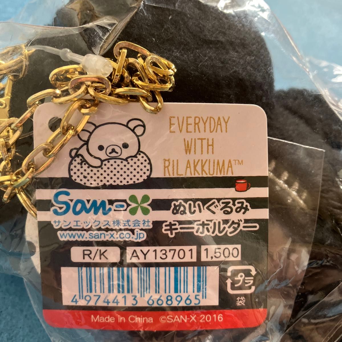 リラックマ ぬいぐるみキーホルダー モノクロリラックマ ブラック