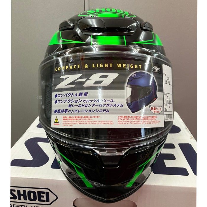 SHOEI Z-8 PROLOGUE【ゼットエイト プロローグ】ブラック/グリーン(TC