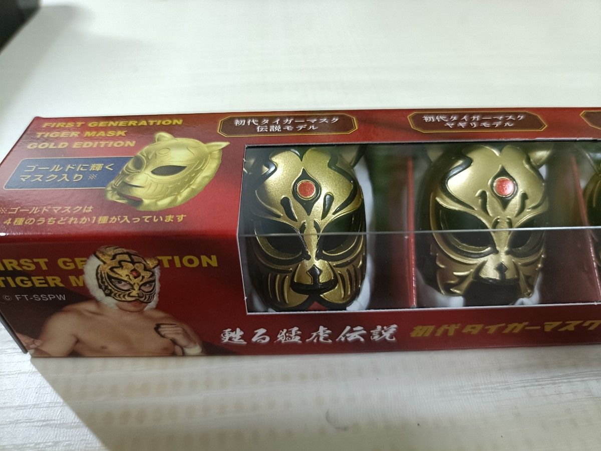 蘇る猛虎伝説 初代タイガーマスク コレクション コプリートボックス
