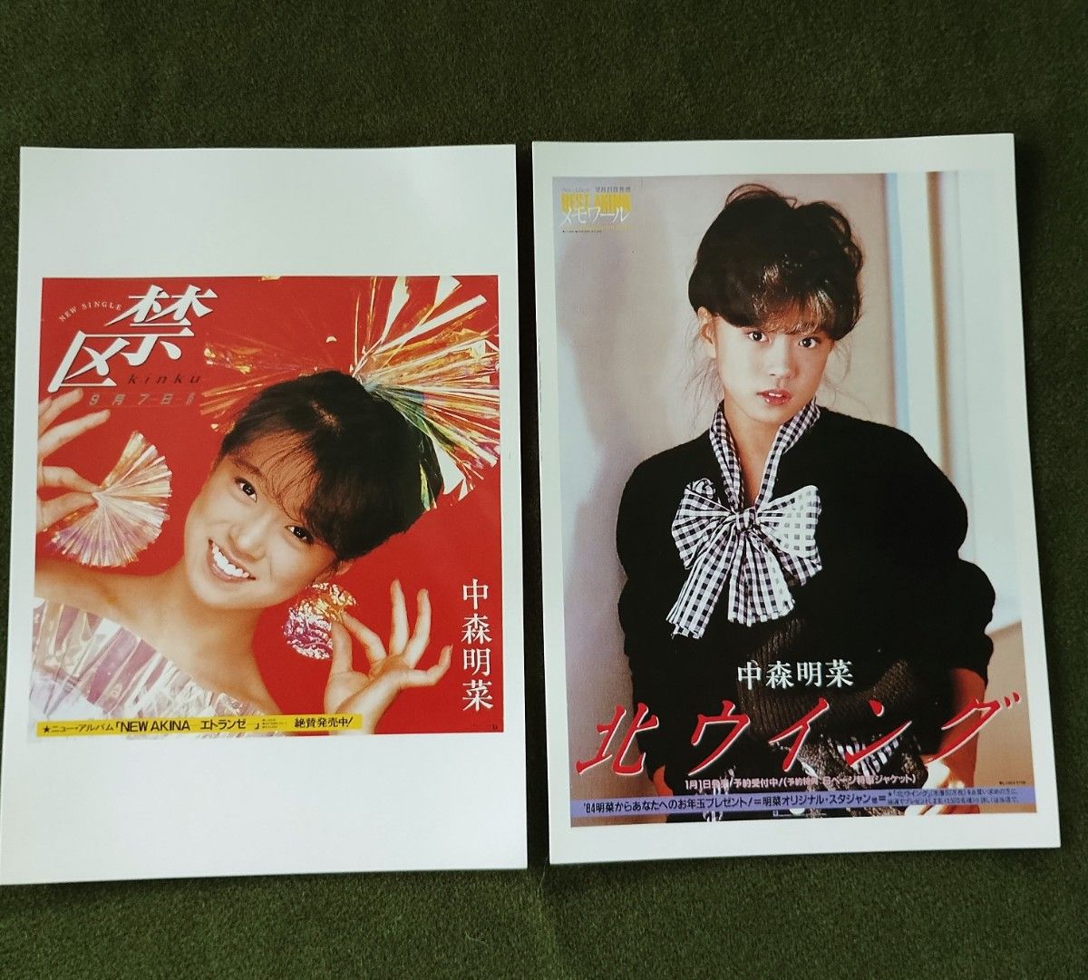 中森明菜 ポストカードセット28枚｜Yahoo!フリマ（旧PayPayフリマ）