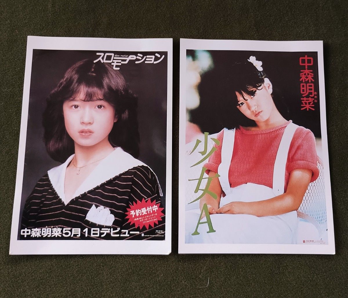 中森明菜 ポストカードセット28枚｜Yahoo!フリマ（旧PayPayフリマ）