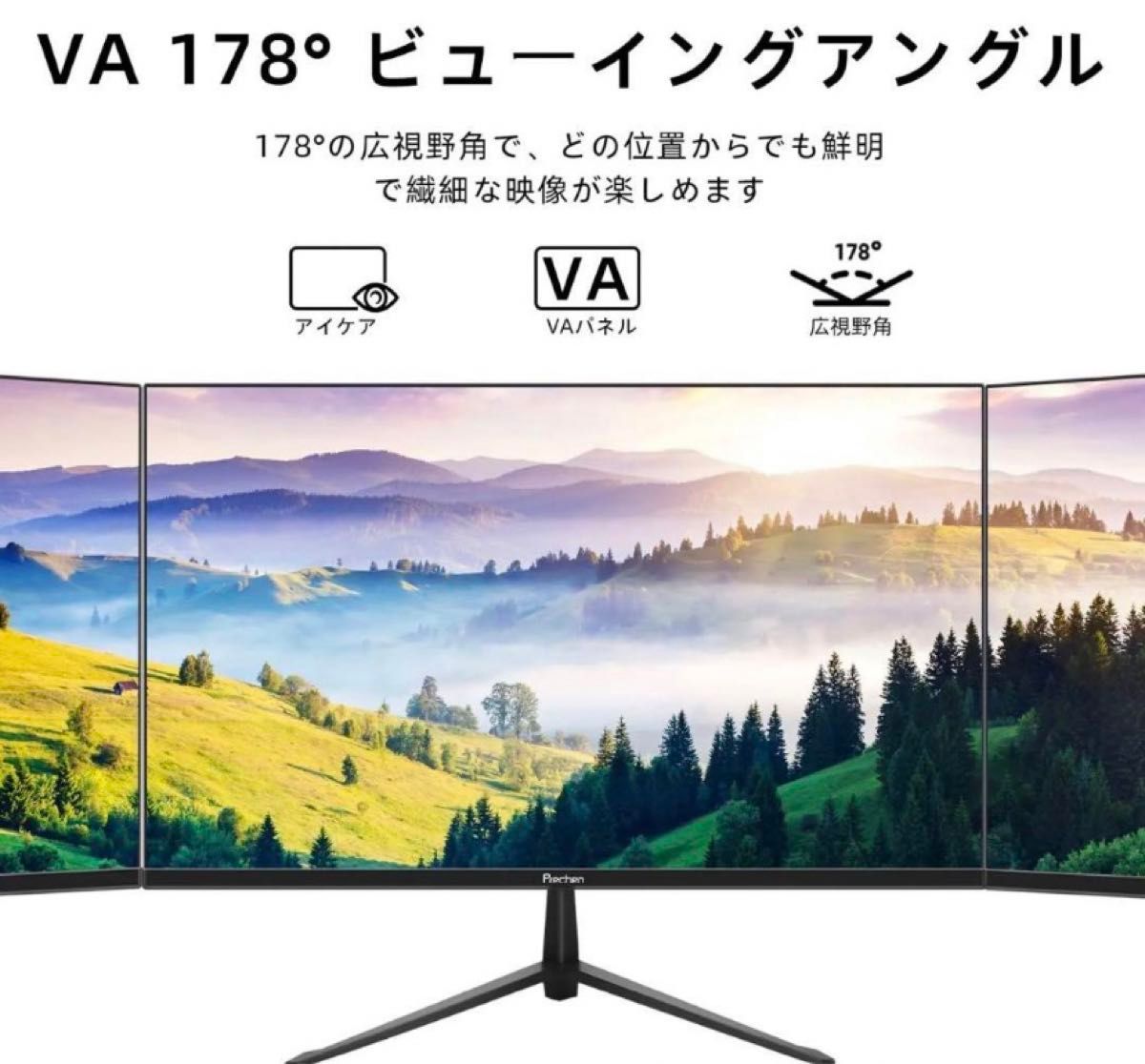 フリッカーフリー ブルーライト軽減 VESA対応 フレームレス 23 8インチ