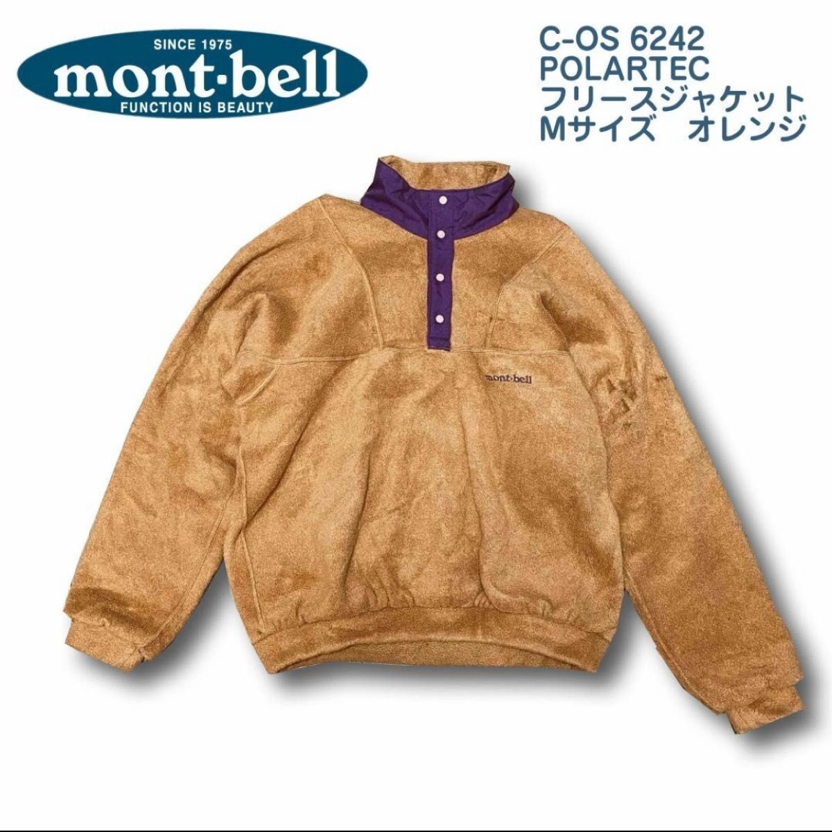90's mont-bell モンベル ポーラーテック フリースジャケット｜Yahoo