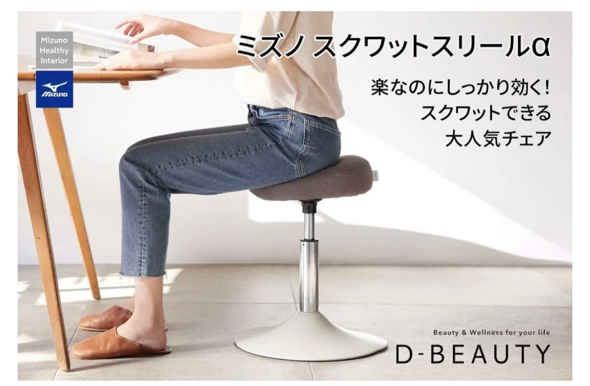 MIZUNO⁄ミズノ スクワットスリールα（アルファ） ブラウン