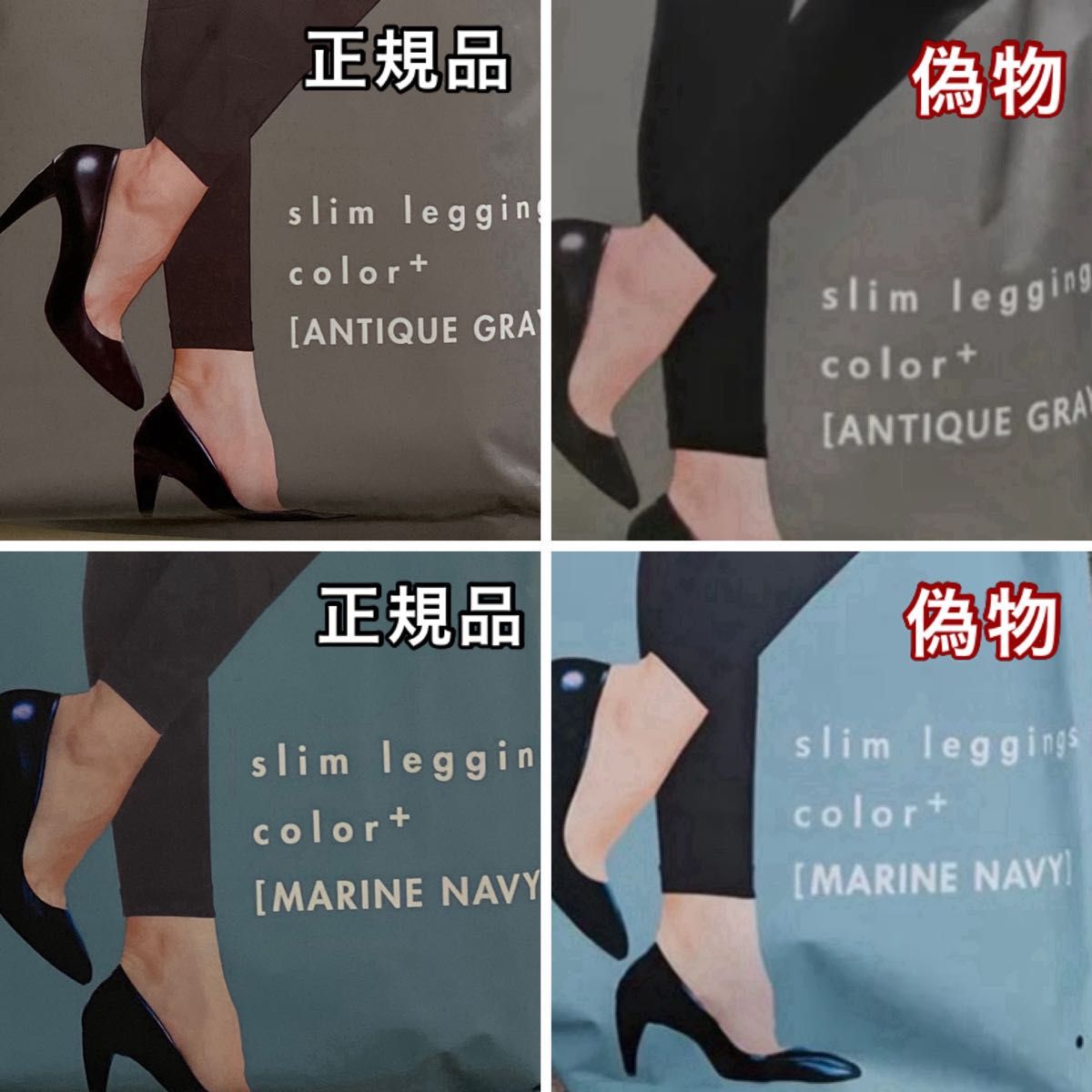 正規品 BELMISE ベルミス スリムレギンス カラープラス LL トゥルー