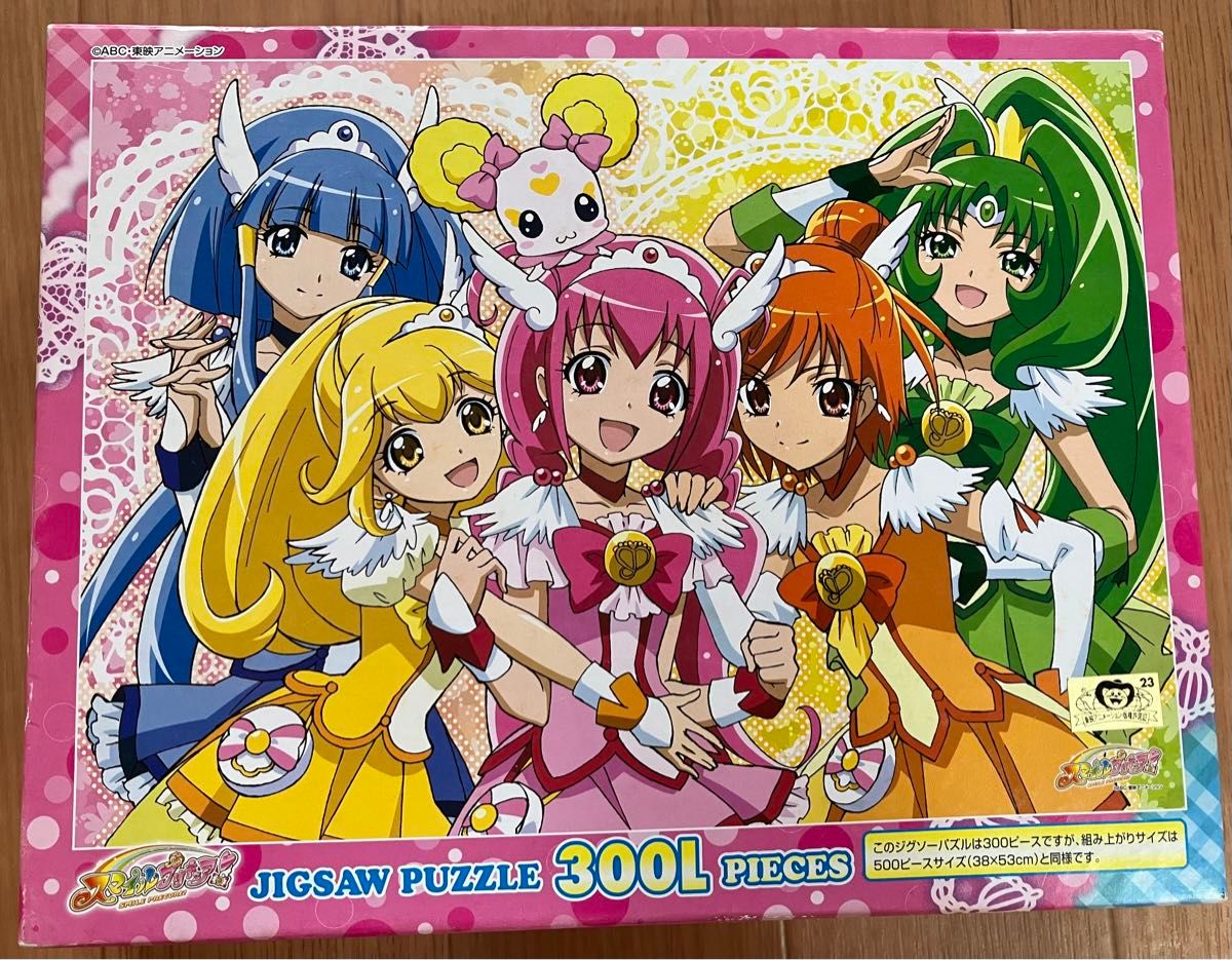 スマイル プリキュア ジグソーパズル 300L｜Yahoo!フリマ（旧PayPay