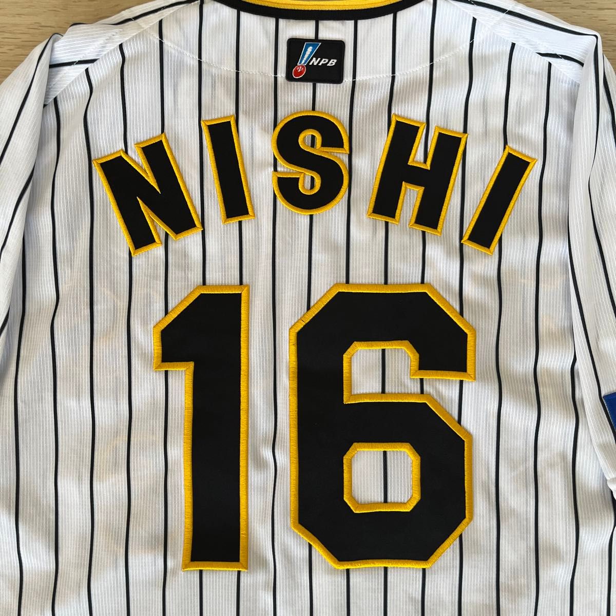 阪神タイガース 西勇輝 実使用ホームユニフォーム 直筆サイン入り 2023