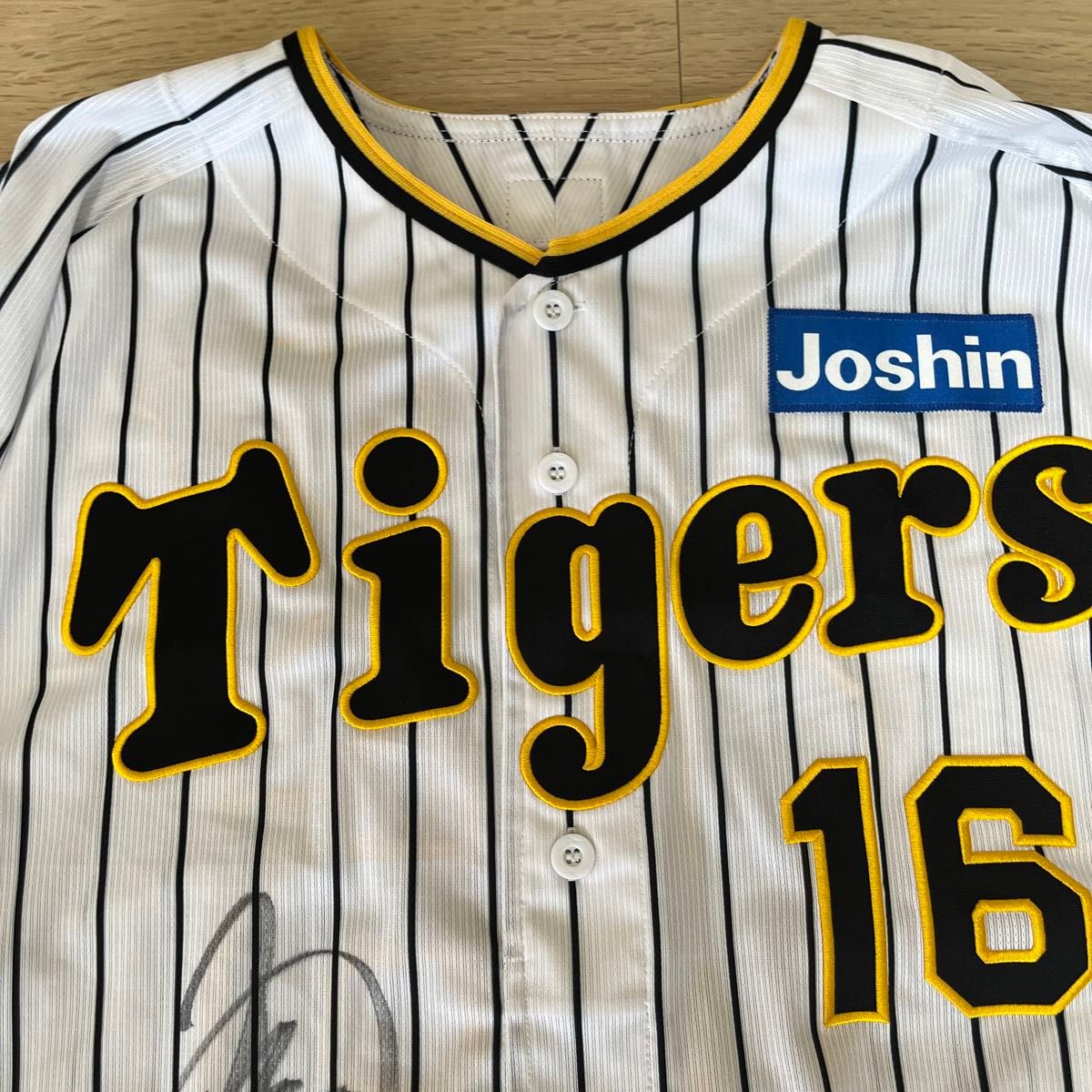 阪神タイガース 西勇輝 実使用ホームユニフォーム 直筆サイン入り 2023