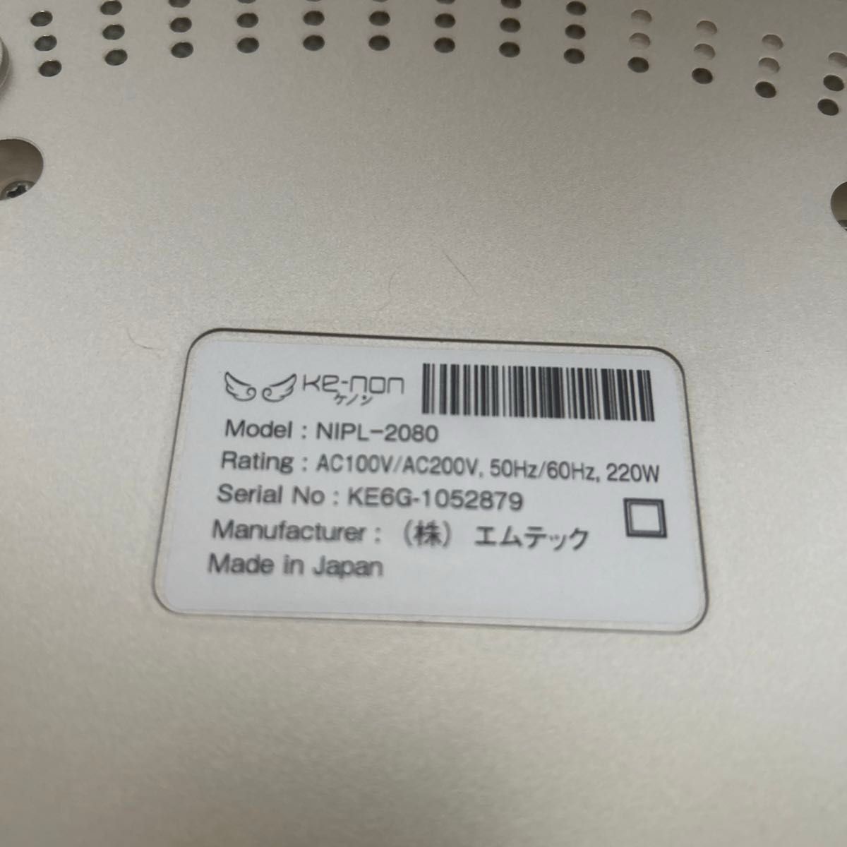 ケノン ke-non 脱毛器 Ver8 0 カートリッジ4個付き｜Yahoo!フリマ（旧