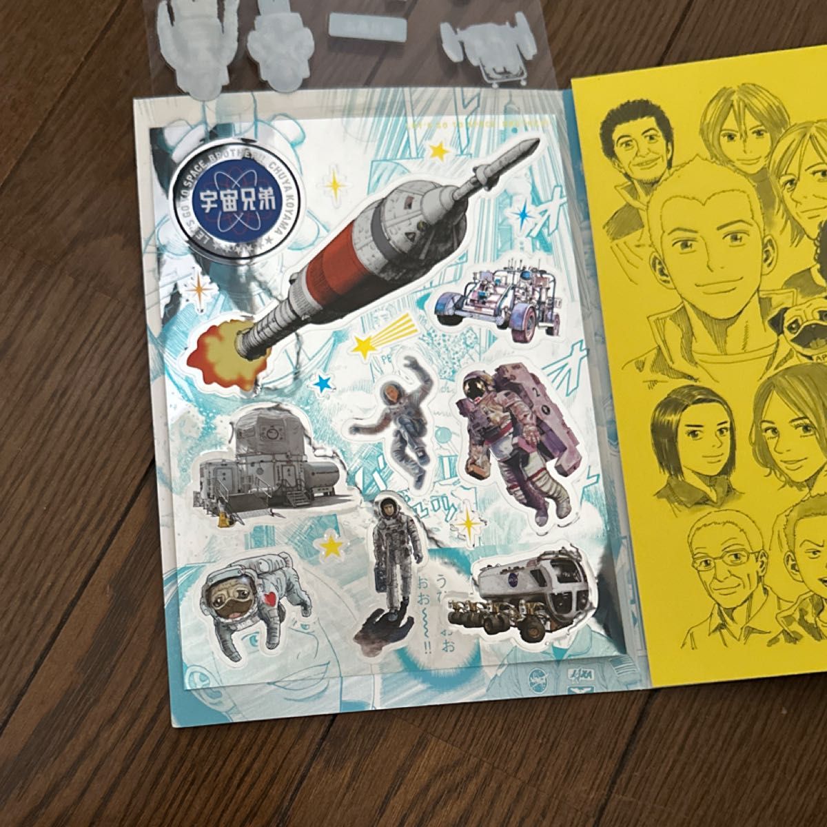 宇宙兄弟 （モーニングKC 2169） 小山宙哉 全巻 全巻セット 1