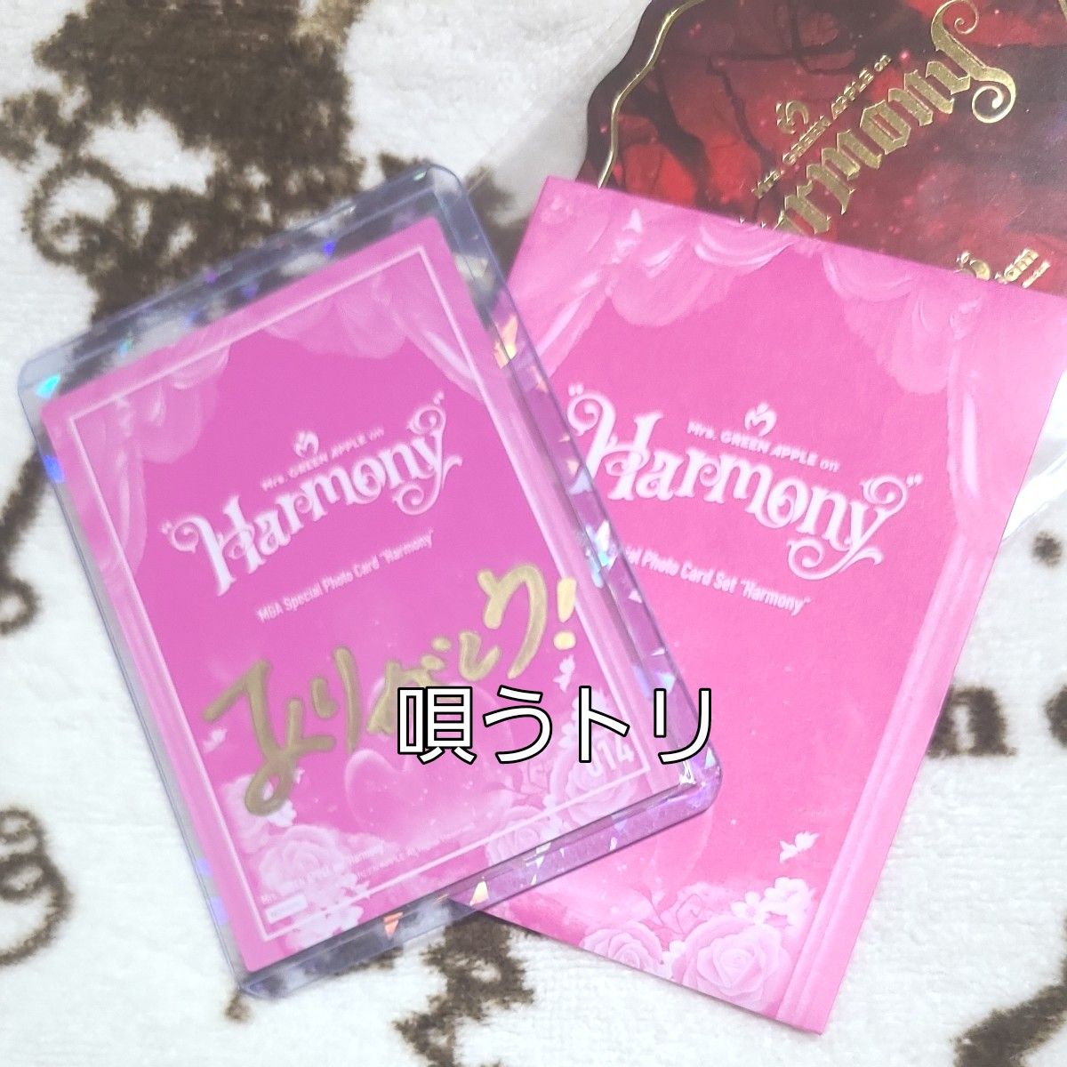 Mrs GREEN APPLE Harmony大森元貴サイン入りフォトカード｜Yahoo