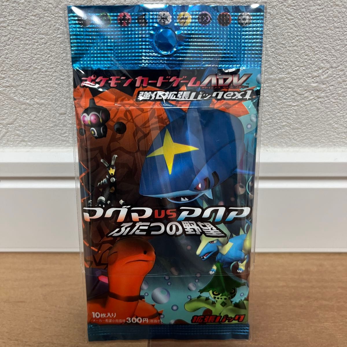 ハガネール psa10 ☆ 強化拡張パック マグマVSアクア ふたつの野望