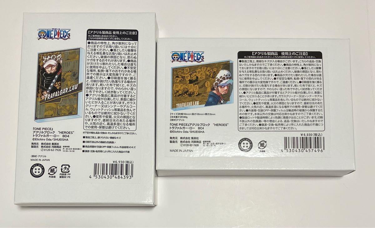 ワンピース トラファルガーロー アクリルブロック｜Yahoo!フリマ（旧