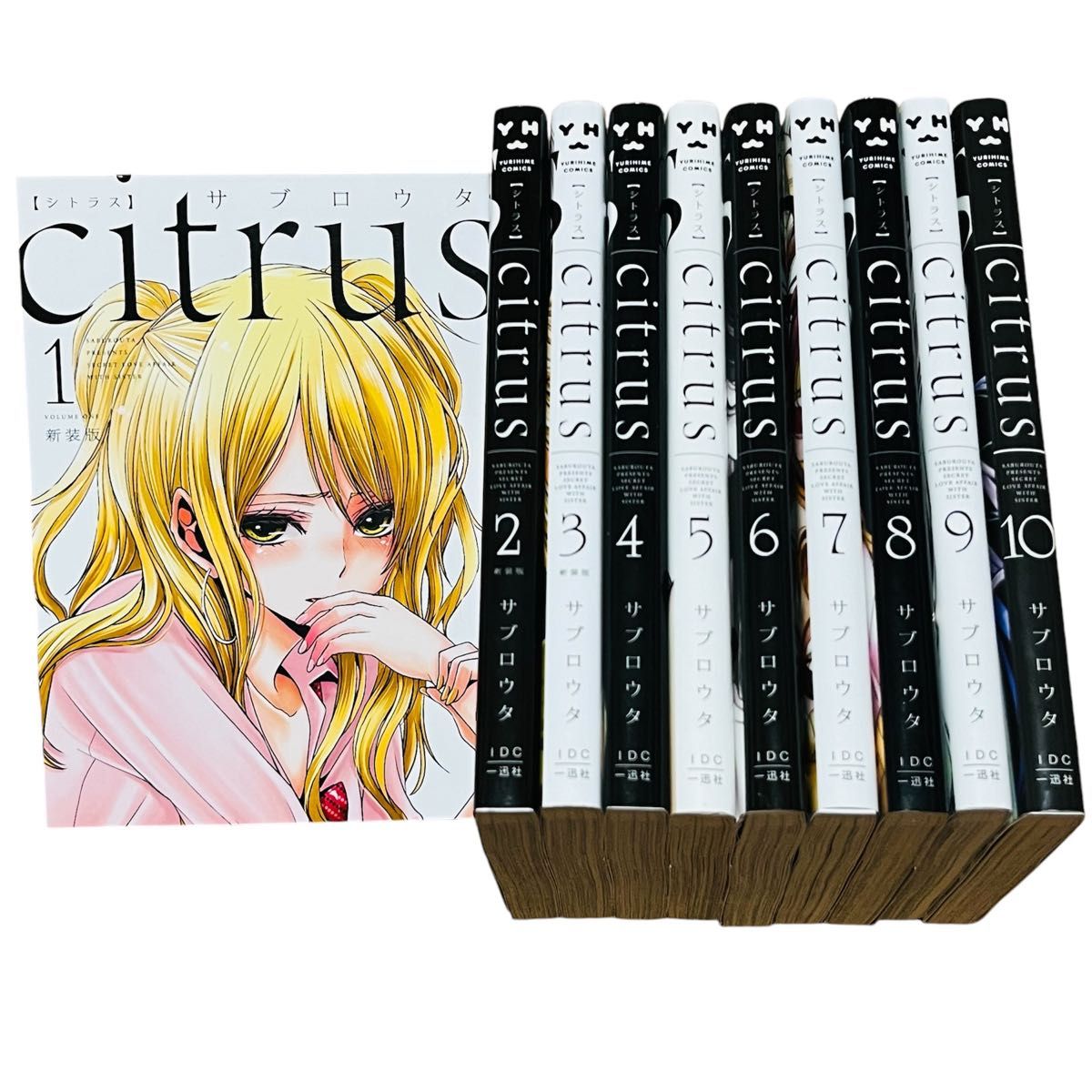 citrus シトラス 百合 サブロウタ 特典 ブロマイド 10種セット citrus