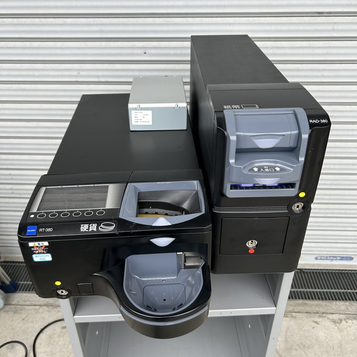 GLORY RT-380BL-HとRAD-380BL(新500円硬貨対応あり グローリー 自動
