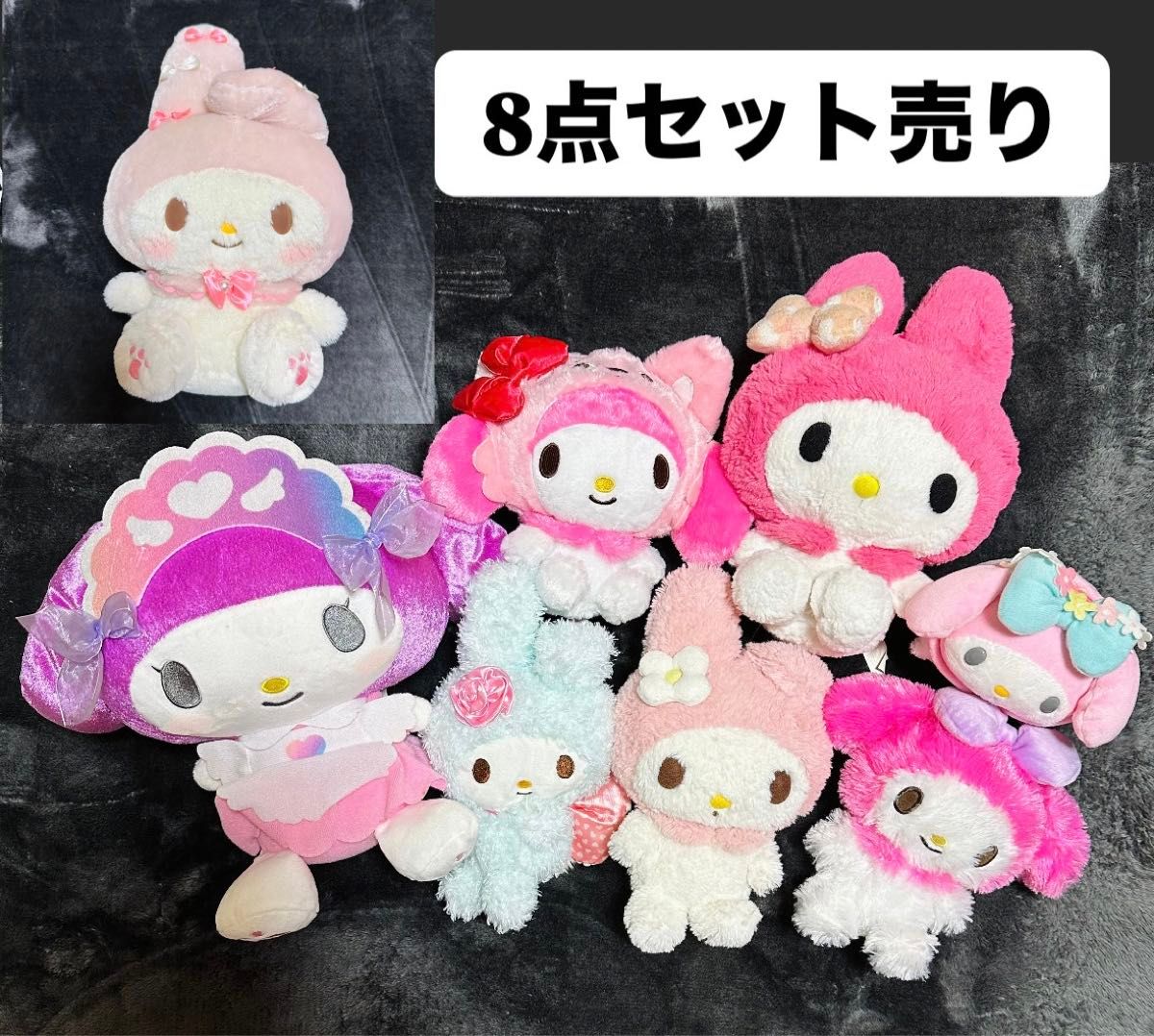 サンリオ マイメロディ】ぬいぐるみ まとめ売り｜Yahoo!フリマ（旧