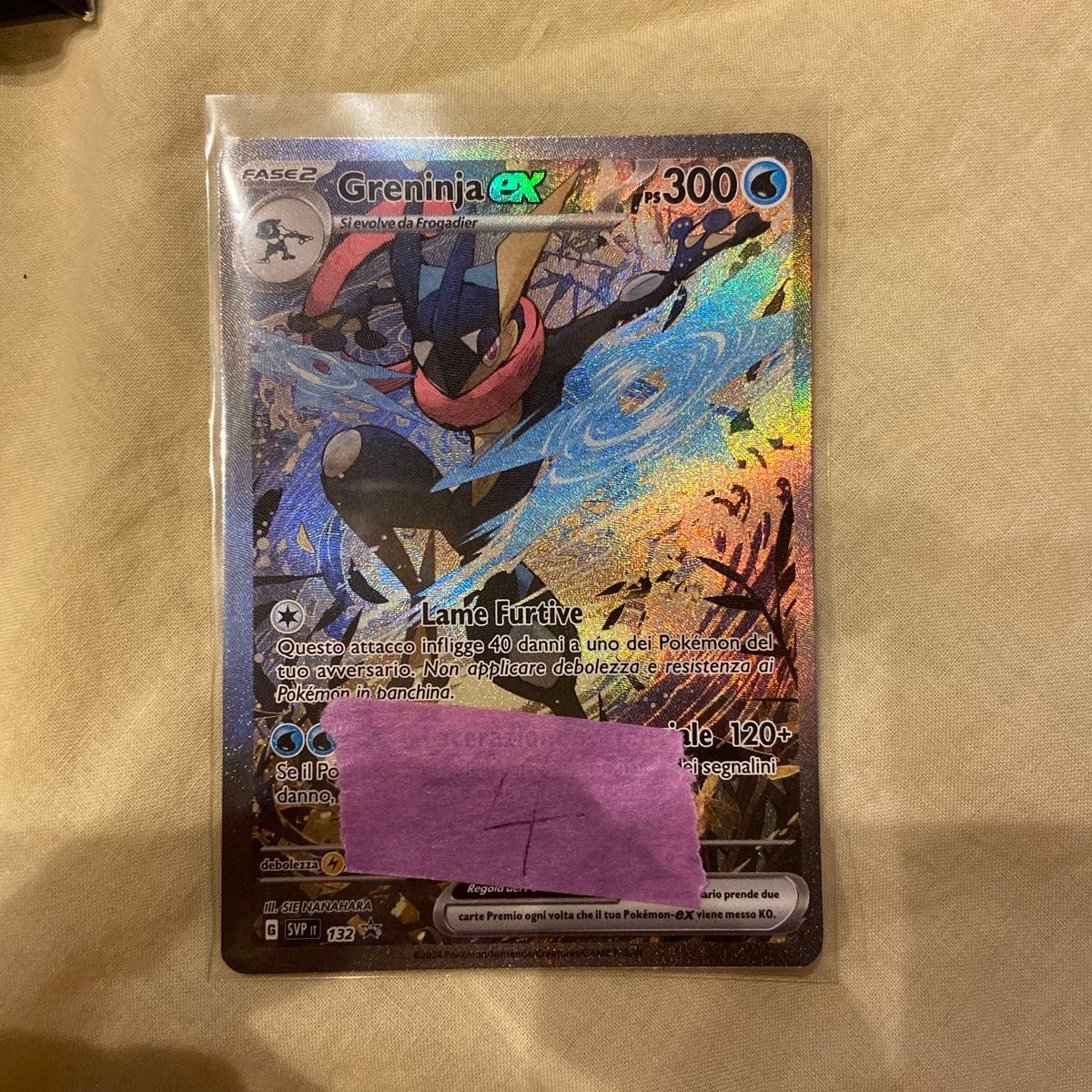 ゲッコウガex SAR 海外版 プロモ 海外限定イラスト｜Yahoo!フリマ（旧