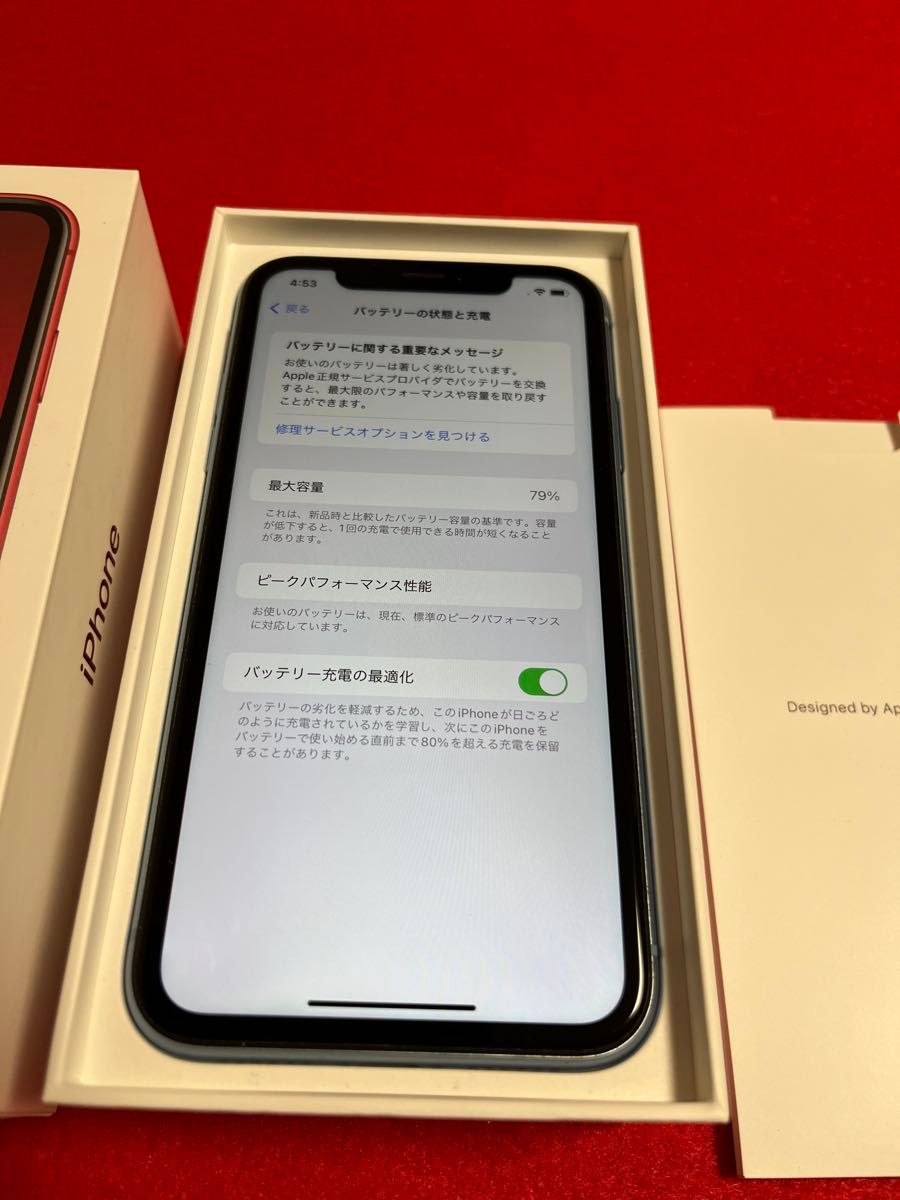 Apple iPhone XR 本体 64GB SIMフリー 本体のみ｜Yahoo!フリマ（旧