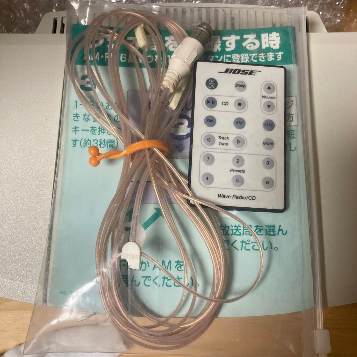 BOSE Wave Radio CD 中古品 WAVE Music System リモコン取説付き