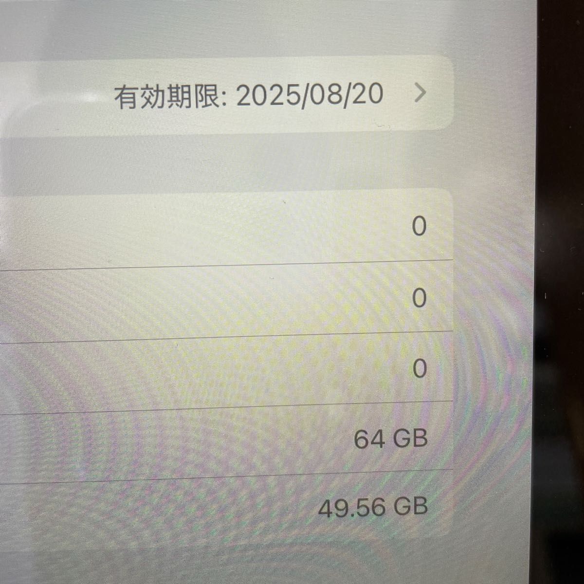 iPad 第10世代 64GB Apple Wi-Fiモデル バッテリー100% シルバー