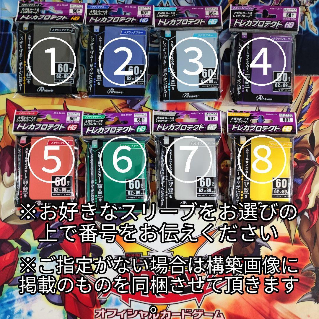 遊戯王 白き森アザミナデッキ 大会構築 黒魔女ディアベルスター 白き森